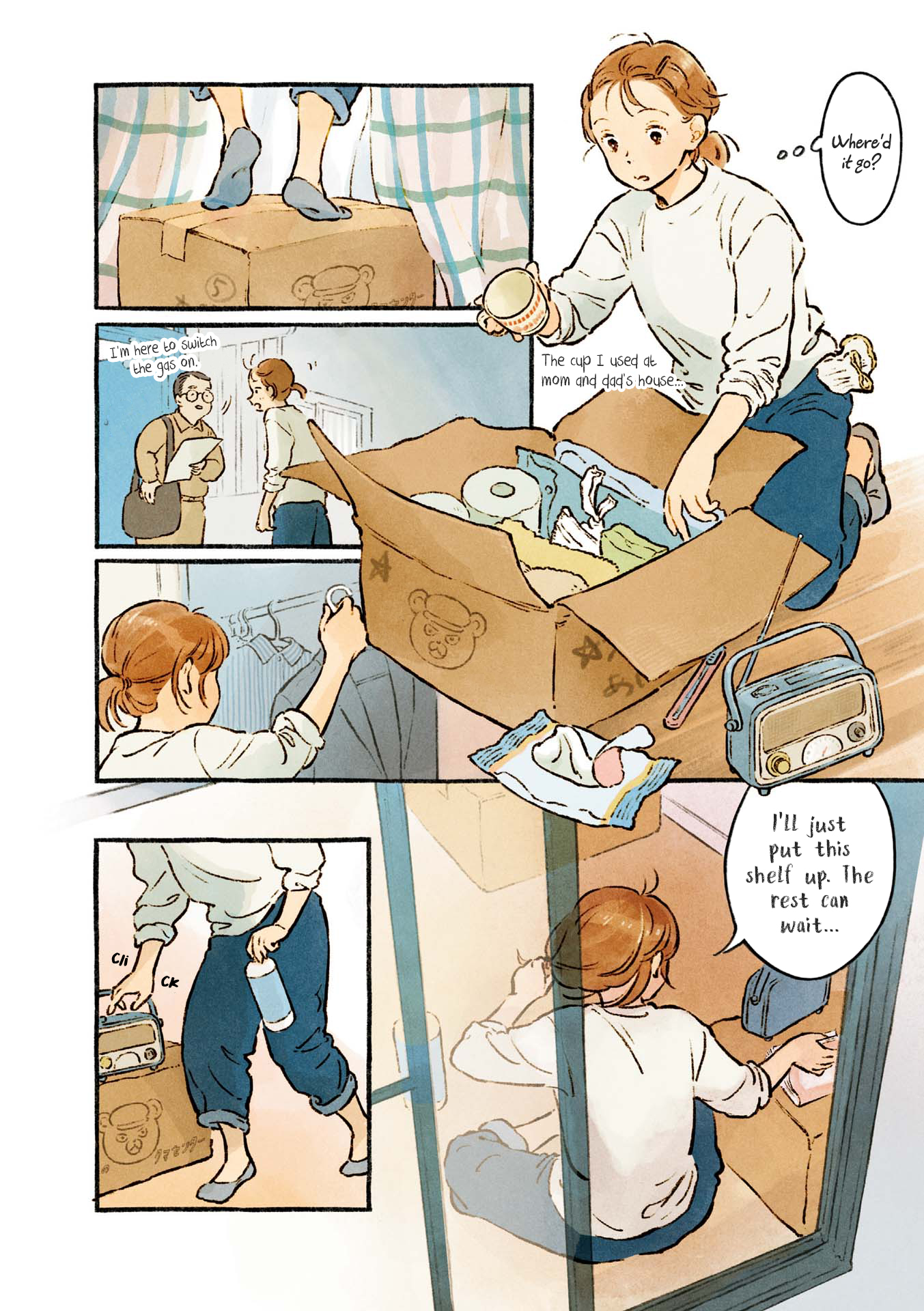 Homebodies Akira's Home 第4页