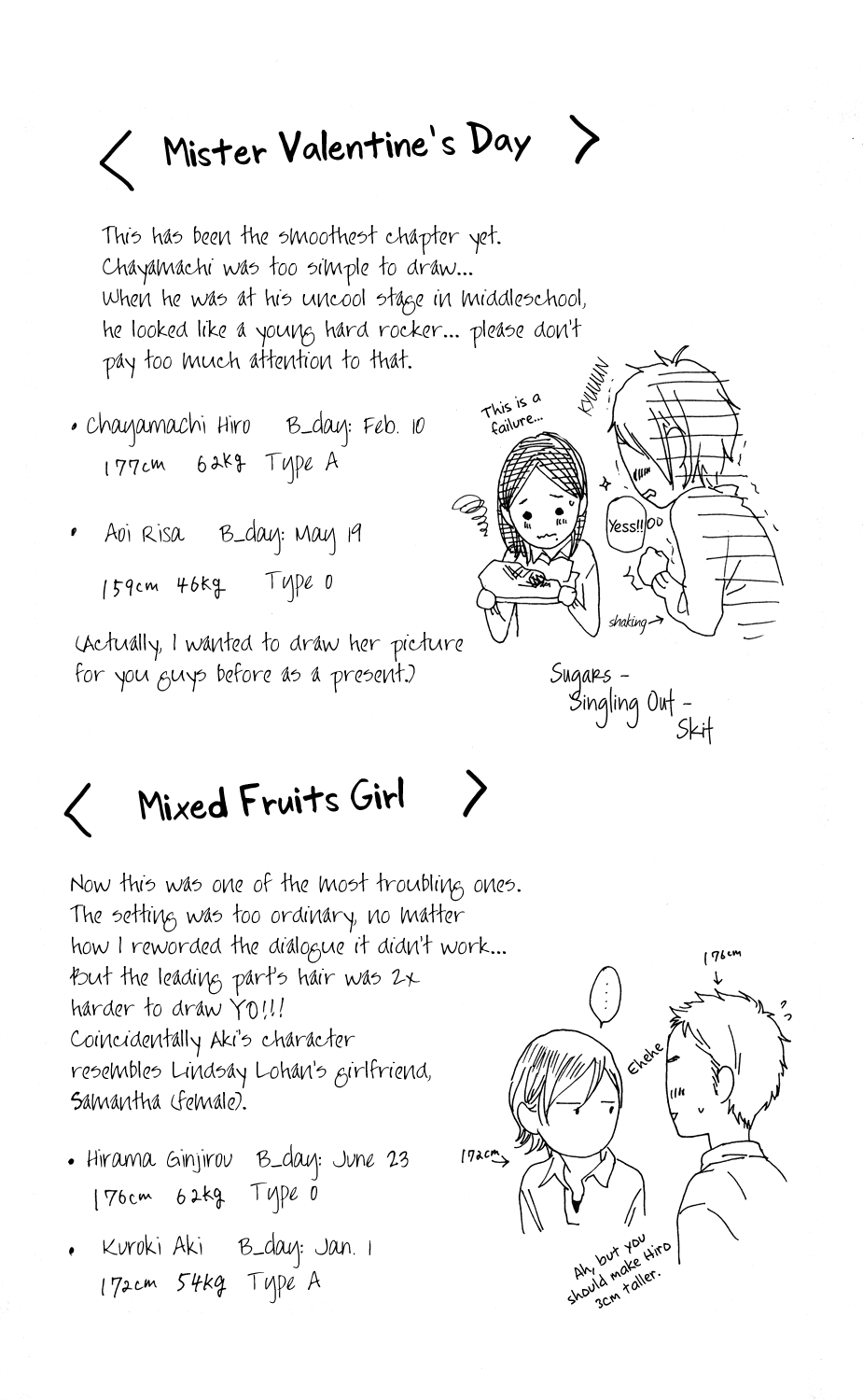 Sugars Mister Valentine's Day 第33页
