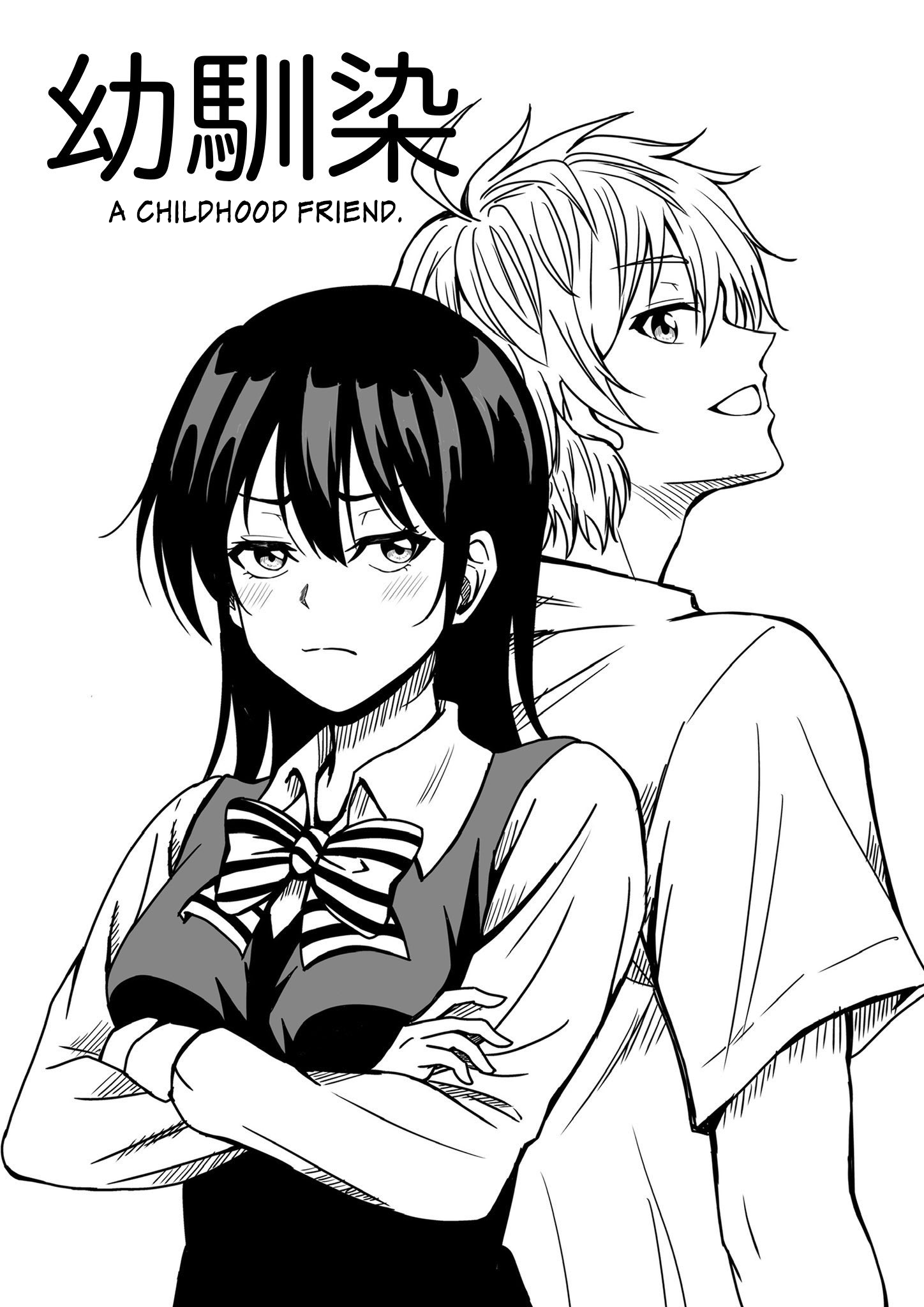 A Childhood Friend 第3页