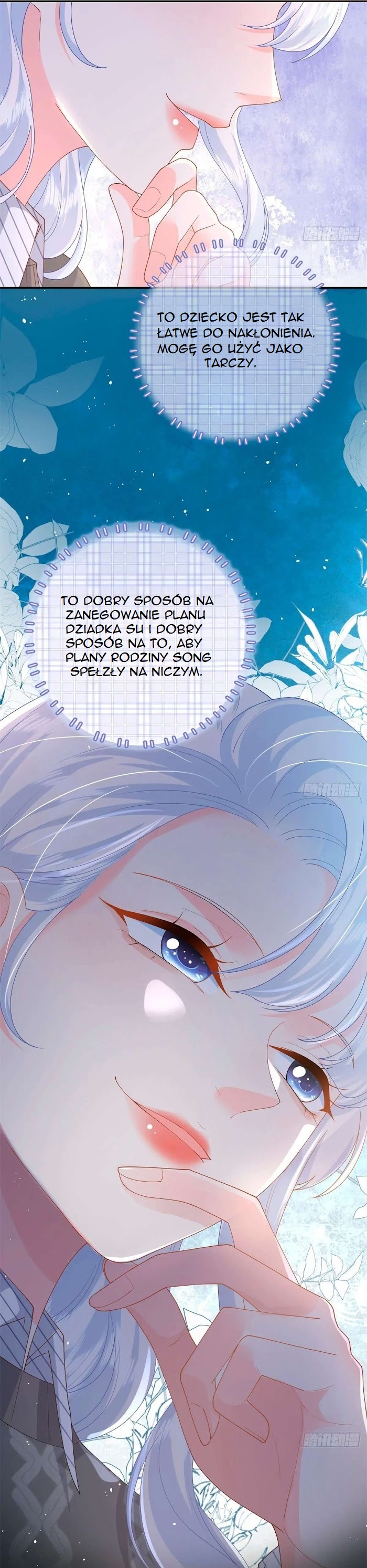 The Dragon Cubs Arrive! Mommy Is a Dragon Ch. 4 第3页