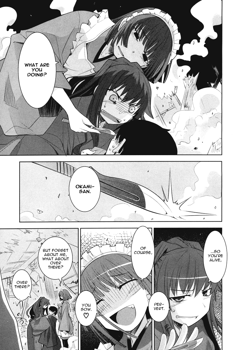 Karakasa no Saien Vol. 1 Ch. 4 第11页