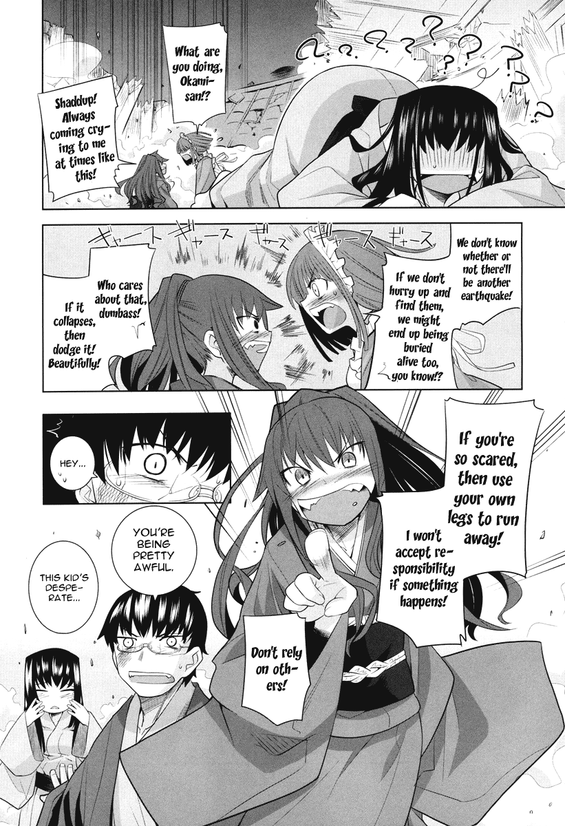 Karakasa no Saien Vol. 1 Ch. 4 第13页