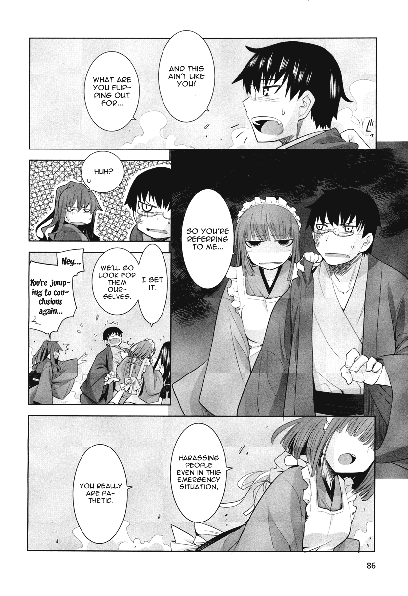 Karakasa no Saien Vol. 1 Ch. 4 第14页