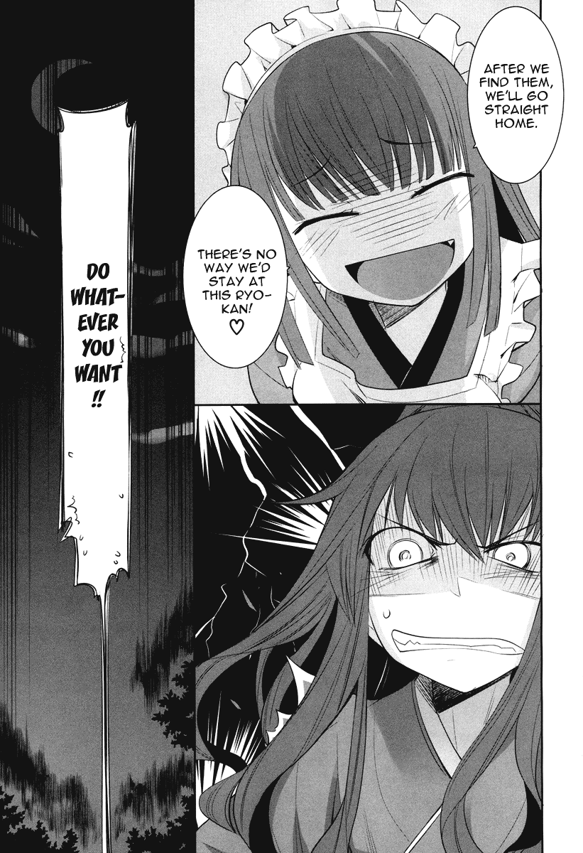 Karakasa no Saien Vol. 1 Ch. 4 第15页