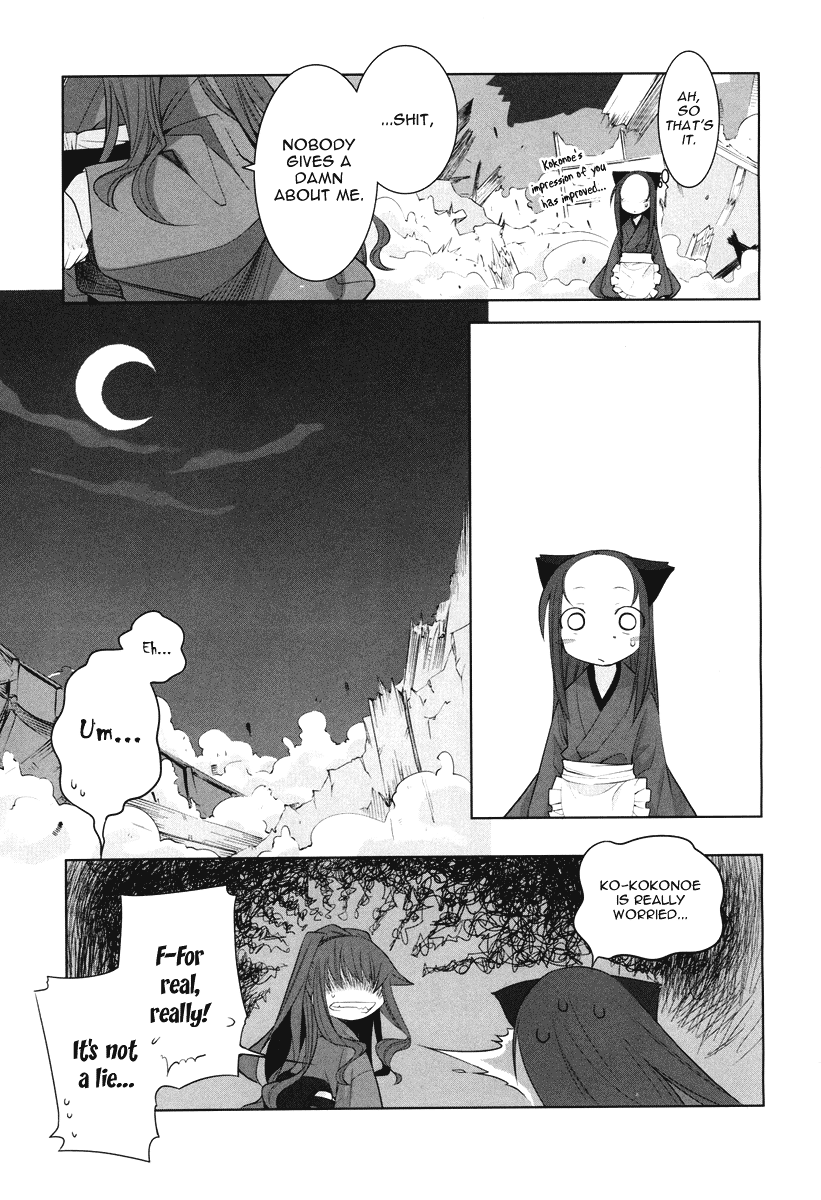 Karakasa no Saien Vol. 1 Ch. 4 第17页