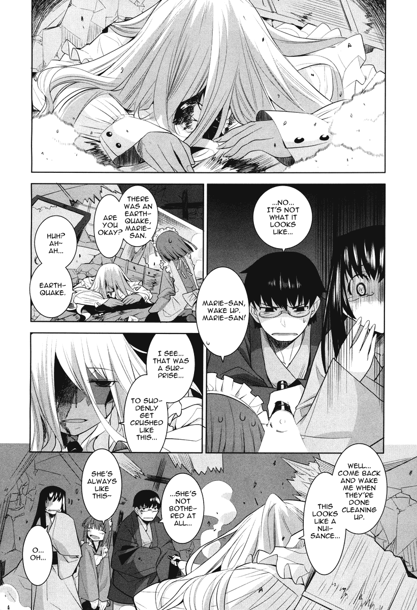 Karakasa no Saien Vol. 1 Ch. 4 第18页