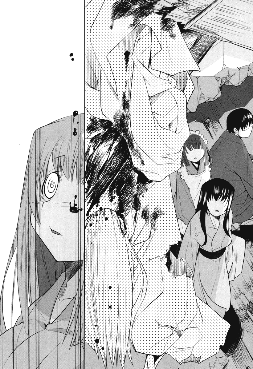 Karakasa no Saien Vol. 1 Ch. 4 第20页