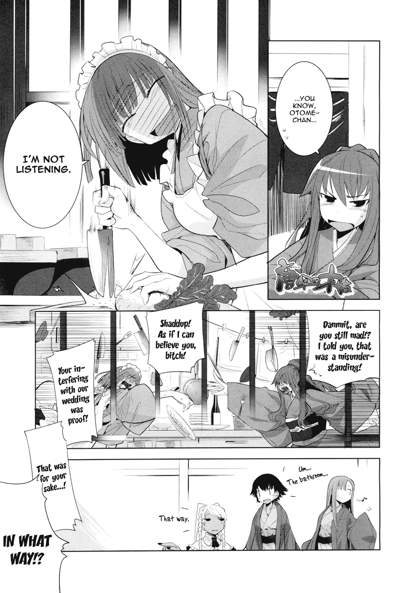Karakasa no Saien Vol. 1 Ch. 4 第3页
