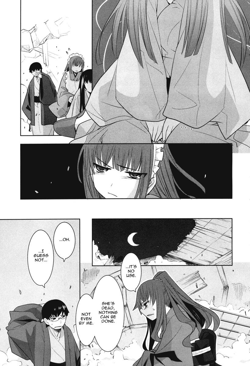 Karakasa no Saien Vol. 1 Ch. 4 第21页