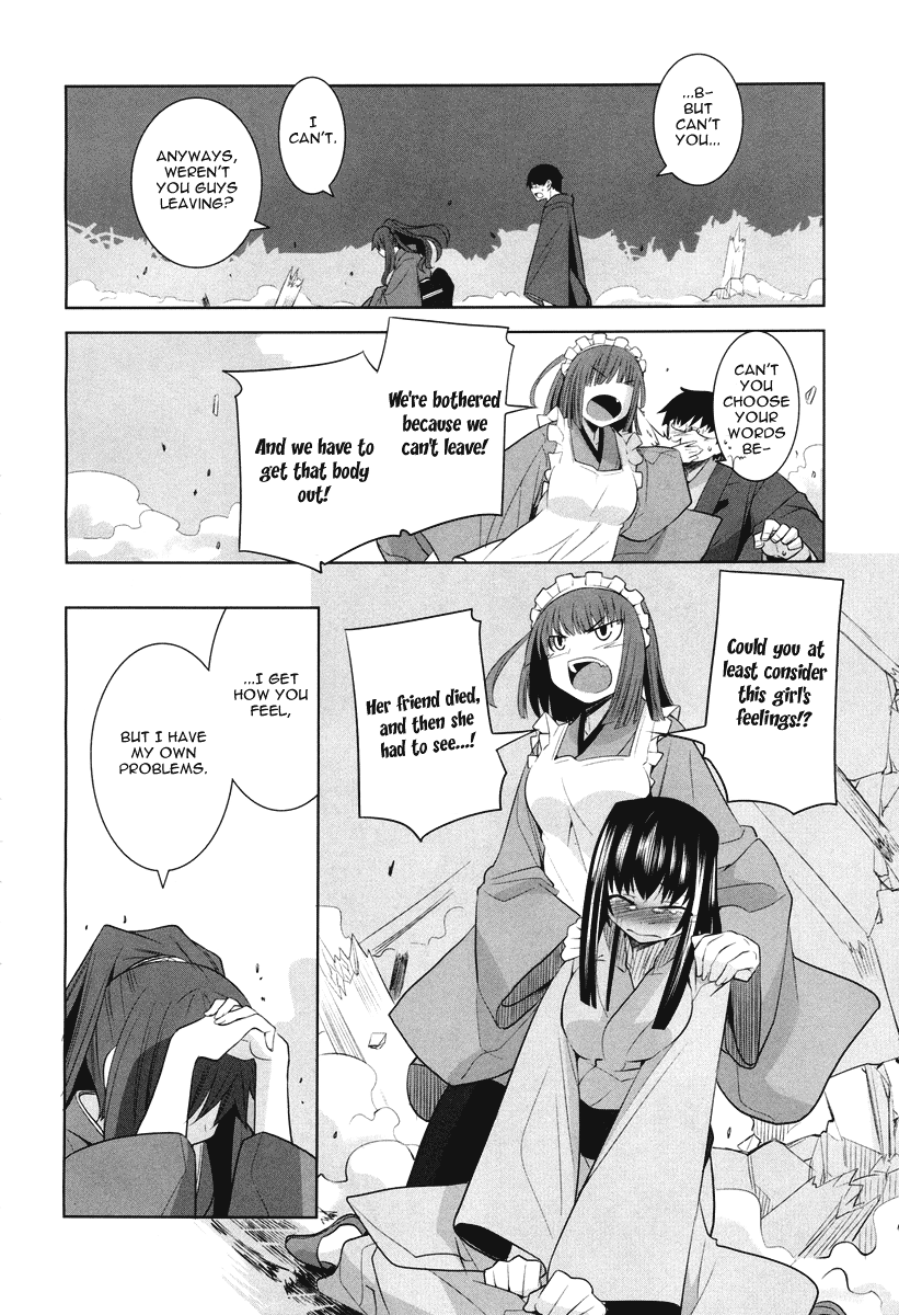 Karakasa no Saien Vol. 1 Ch. 4 第22页