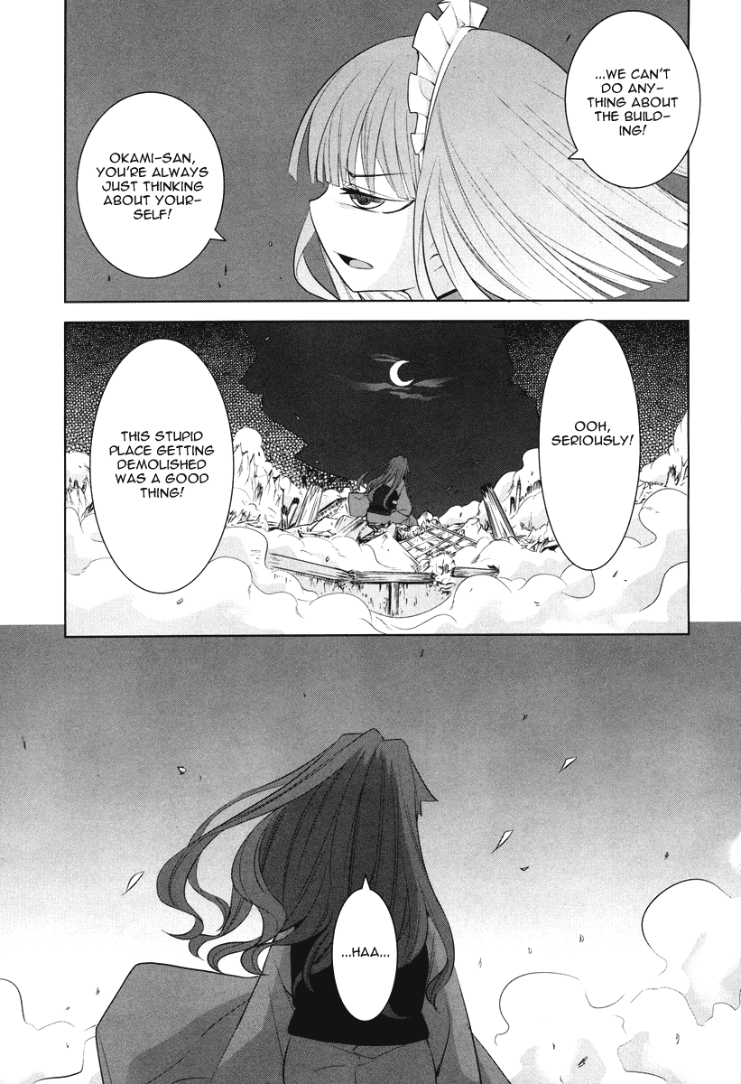 Karakasa no Saien Vol. 1 Ch. 4 第23页
