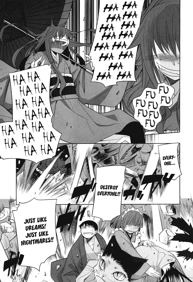Karakasa no Saien Vol. 1 Ch. 4 第27页