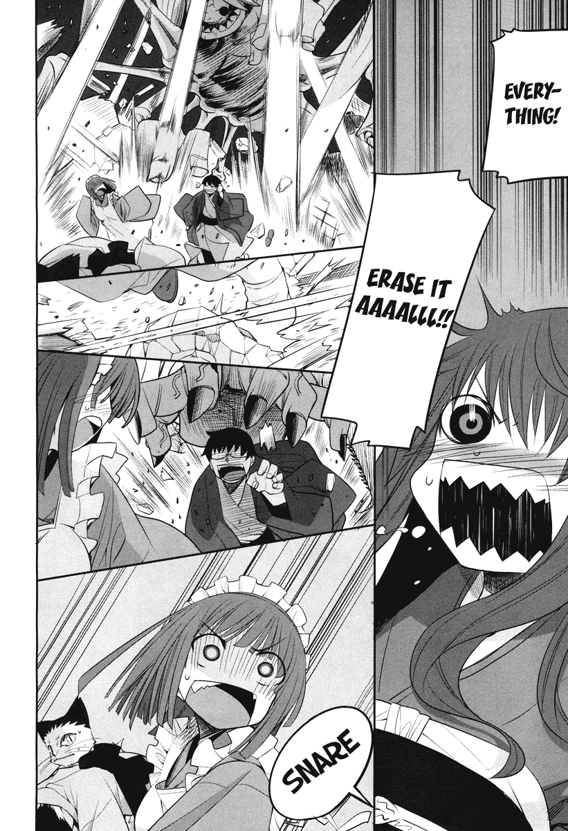 Karakasa no Saien Vol. 1 Ch. 4 第28页