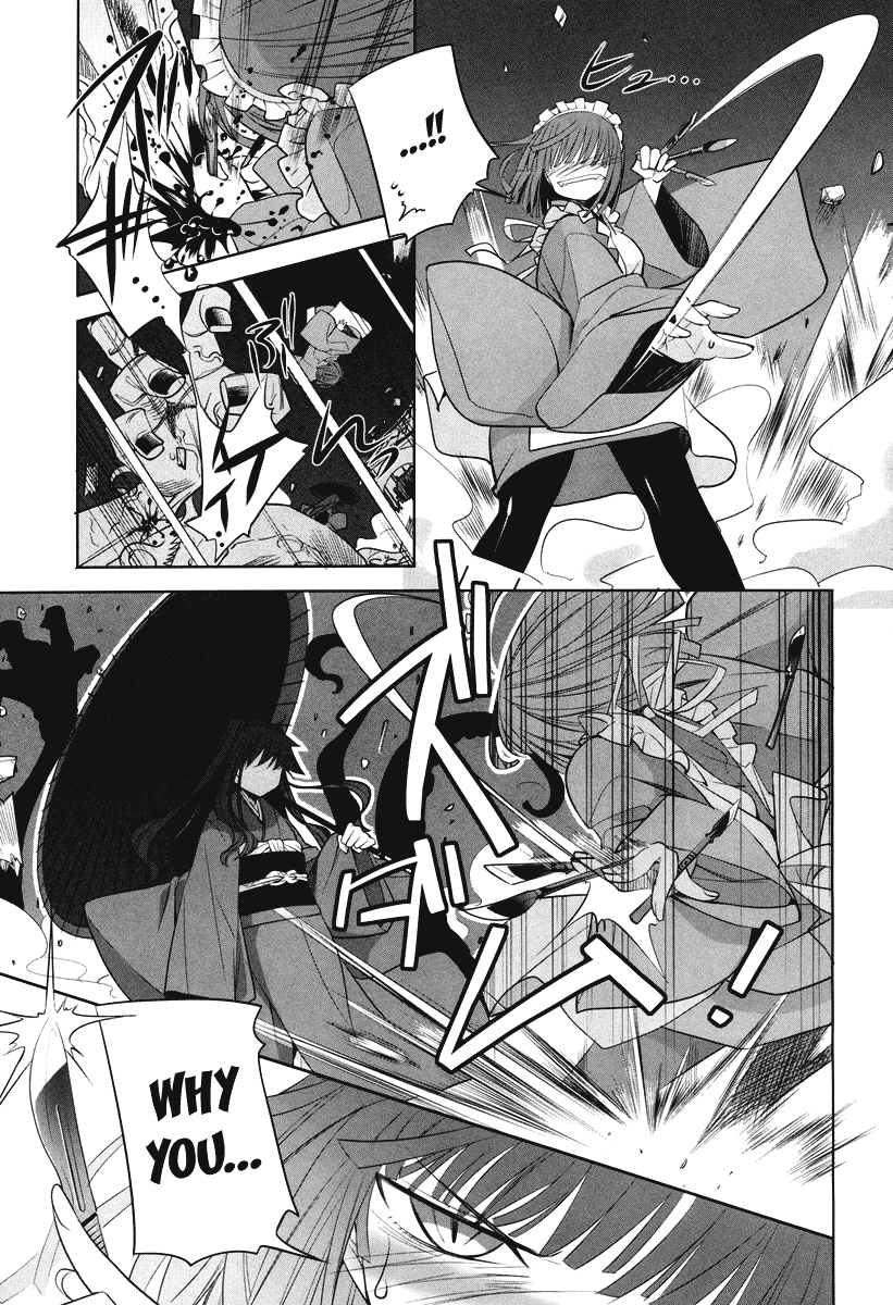 Karakasa no Saien Vol. 1 Ch. 4 第29页
