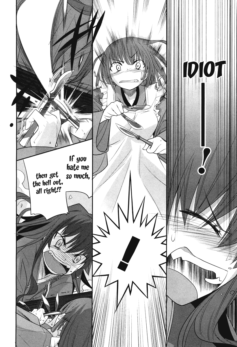 Karakasa no Saien Vol. 1 Ch. 4 第30页