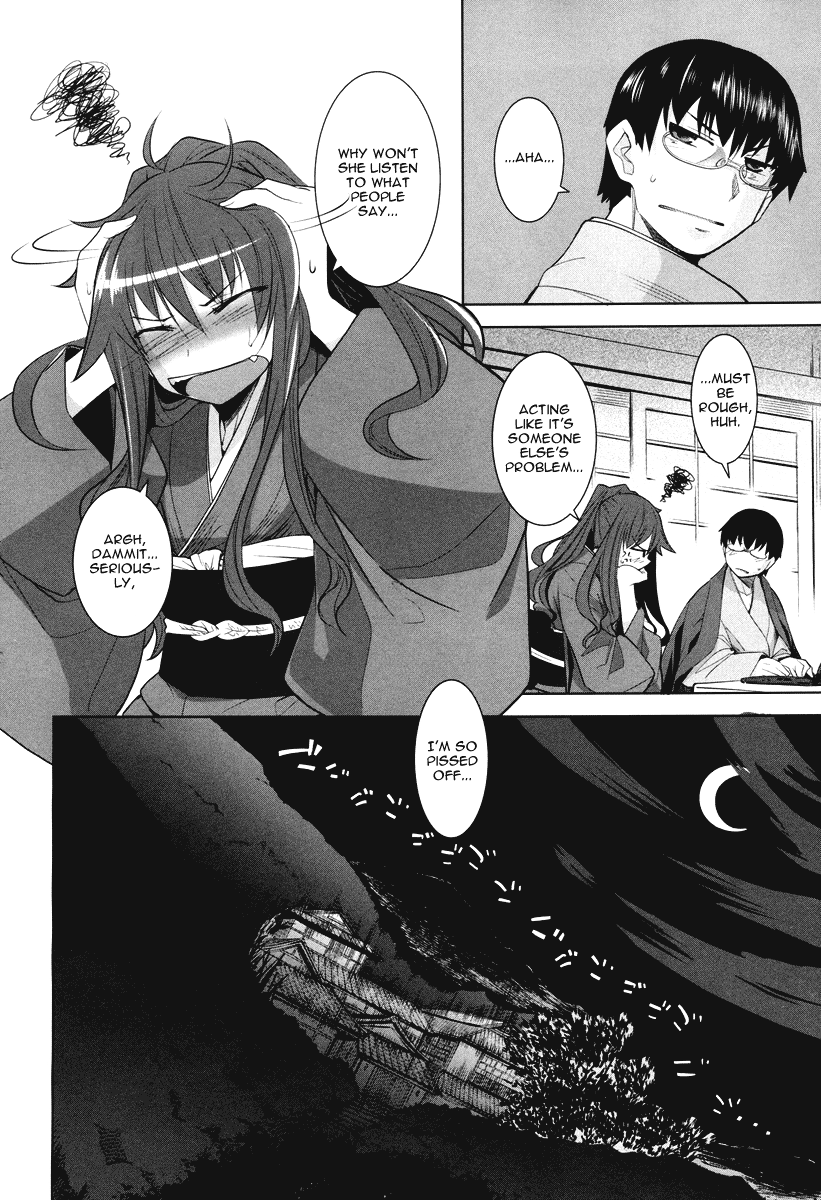 Karakasa no Saien Vol. 1 Ch. 4 第4页