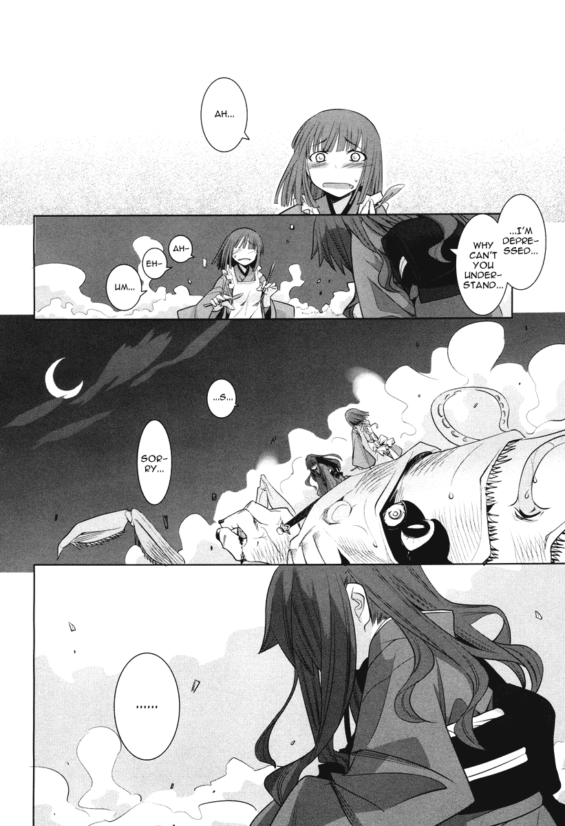 Karakasa no Saien Vol. 1 Ch. 4 第33页