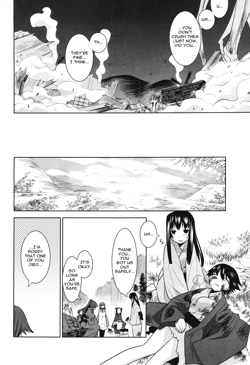 Karakasa no Saien Vol. 1 Ch. 4 第35页