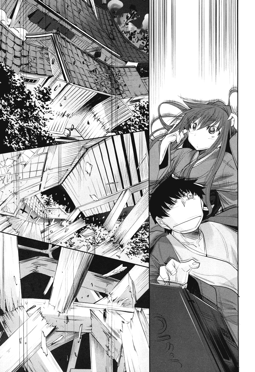 Karakasa no Saien Vol. 1 Ch. 4 第5页