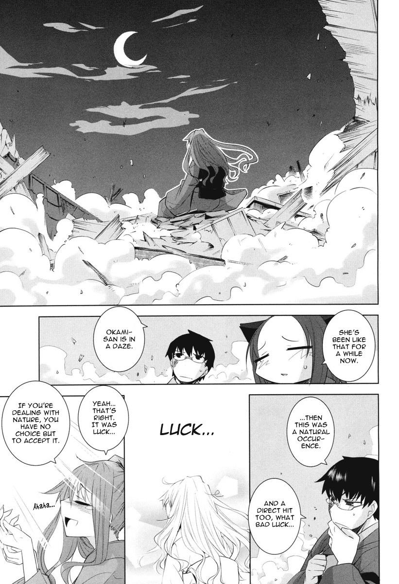 Karakasa no Saien Vol. 1 Ch. 4 第9页