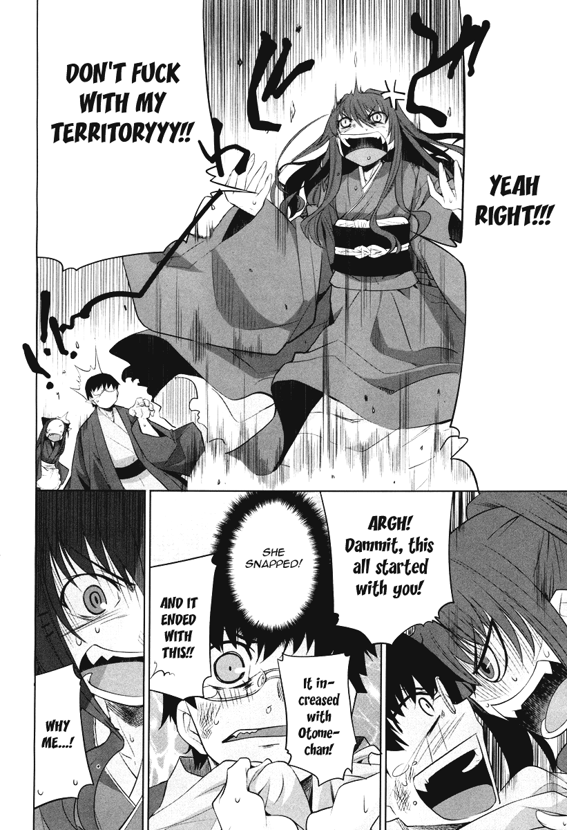 Karakasa no Saien Vol. 1 Ch. 4 第10页