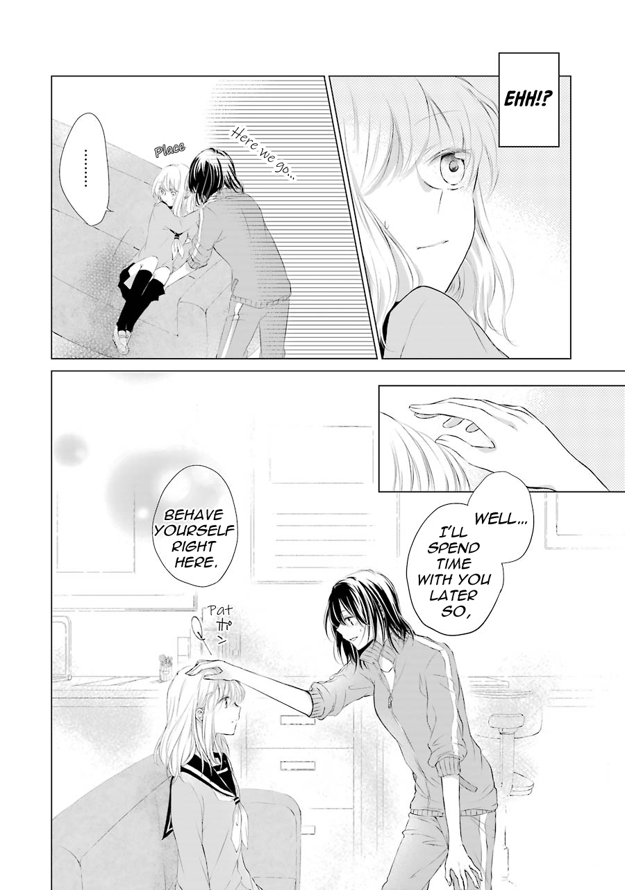 Sensei ni wa Mada Iwanai Vol. 1 Ch. 1 第18页