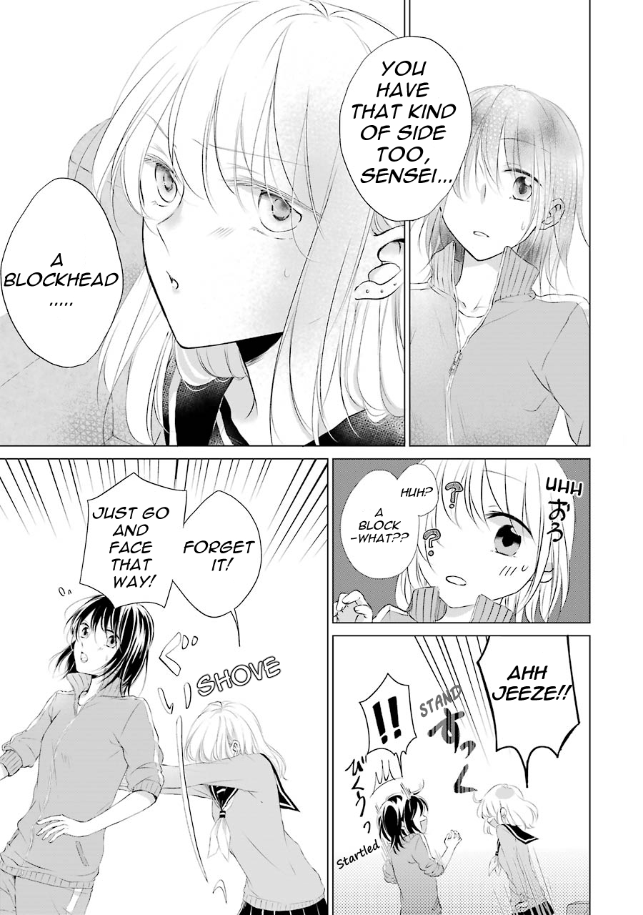 Sensei ni wa Mada Iwanai Vol. 1 Ch. 1 第21页