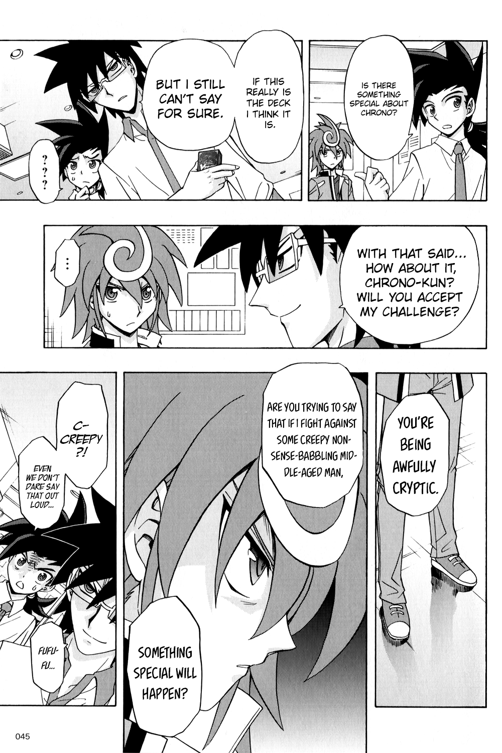 Cardfight!! Vanguard G: THE PROLOGUE Vanguard Fighter 第5页
