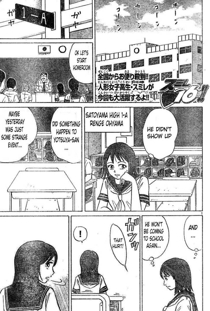 Sumire 16-sai!! Smile 第1页