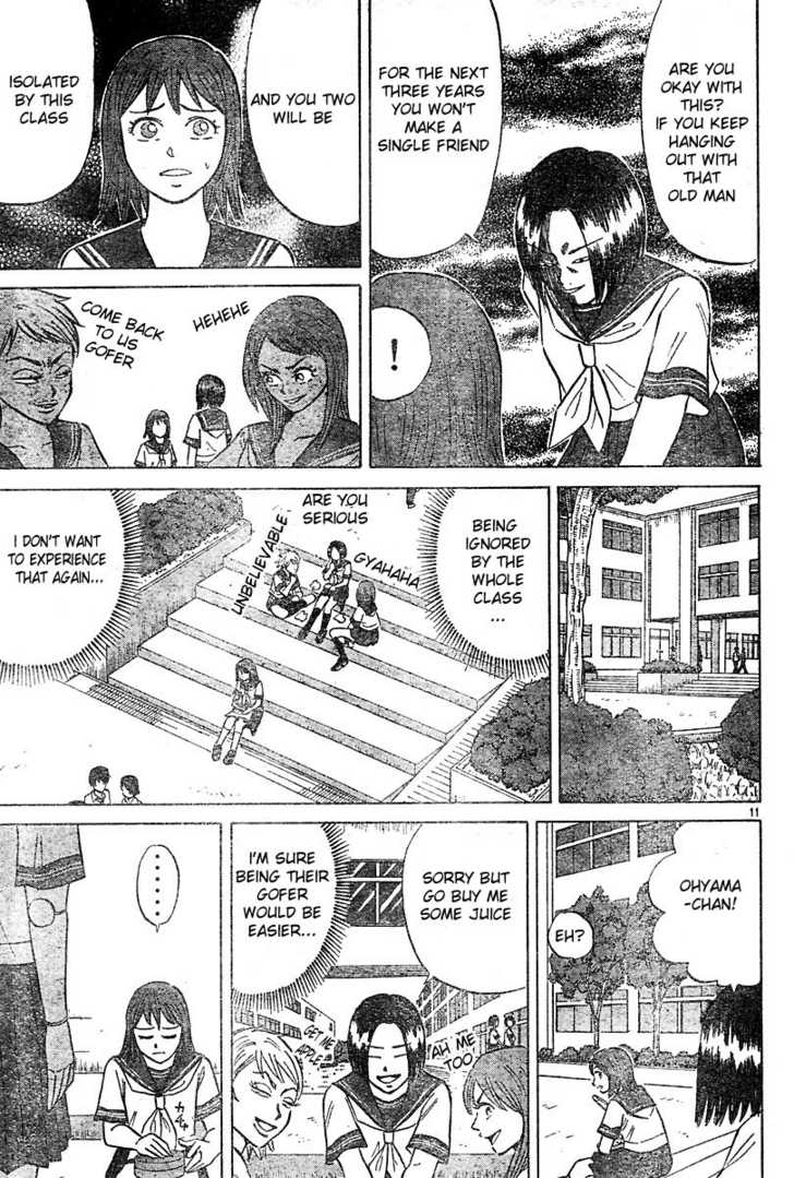 Sumire 16-sai!! Smile 第11页