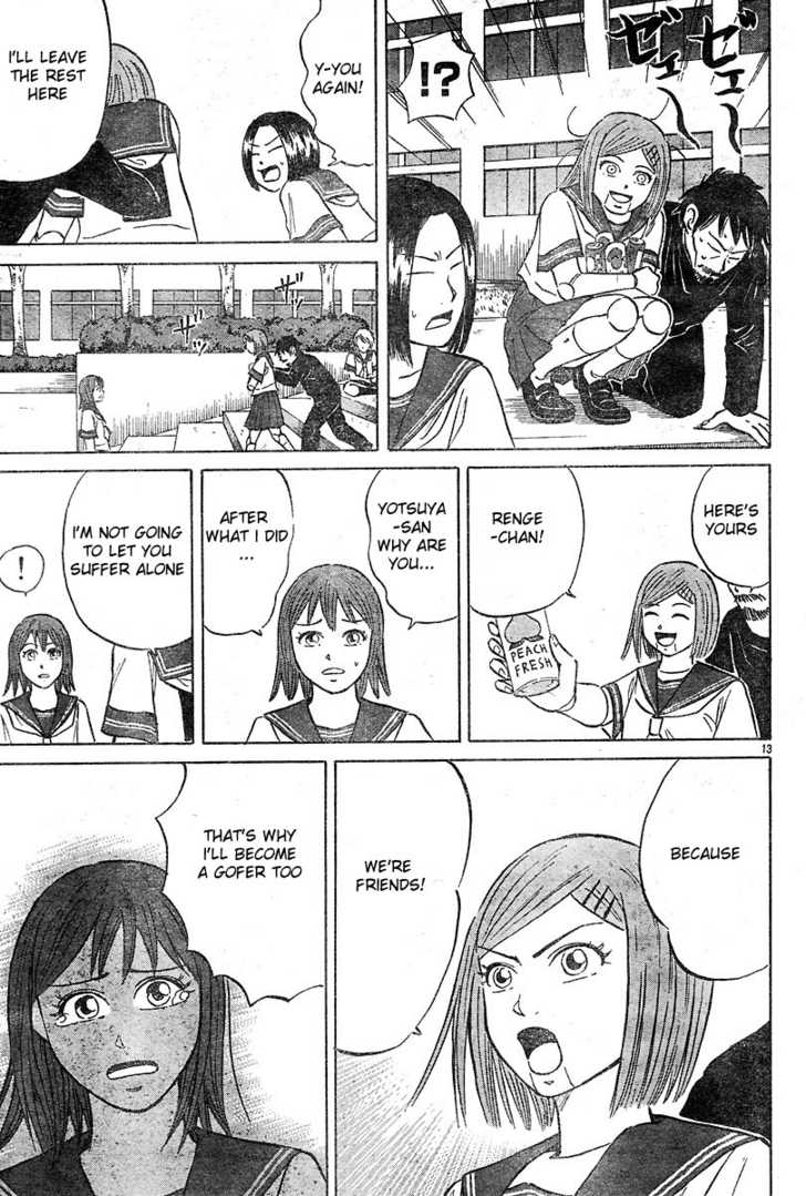 Sumire 16-sai!! Smile 第13页