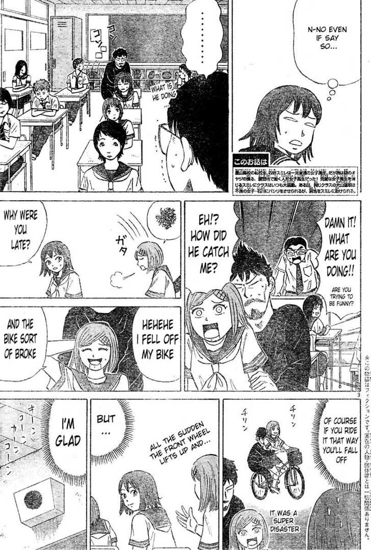 Sumire 16-sai!! Smile 第3页