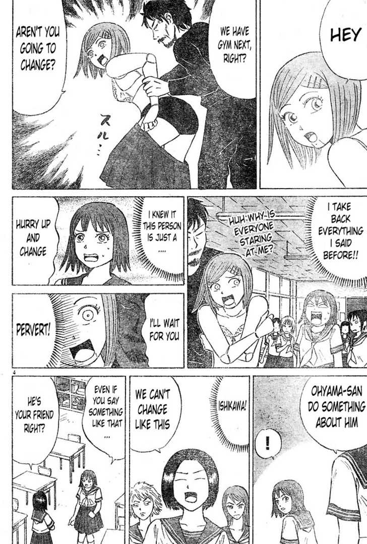 Sumire 16-sai!! Smile 第4页