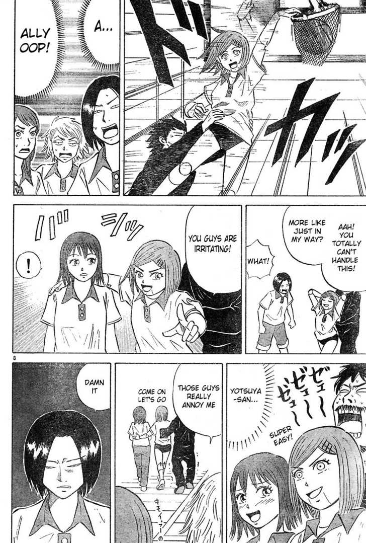 Sumire 16-sai!! Smile 第8页
