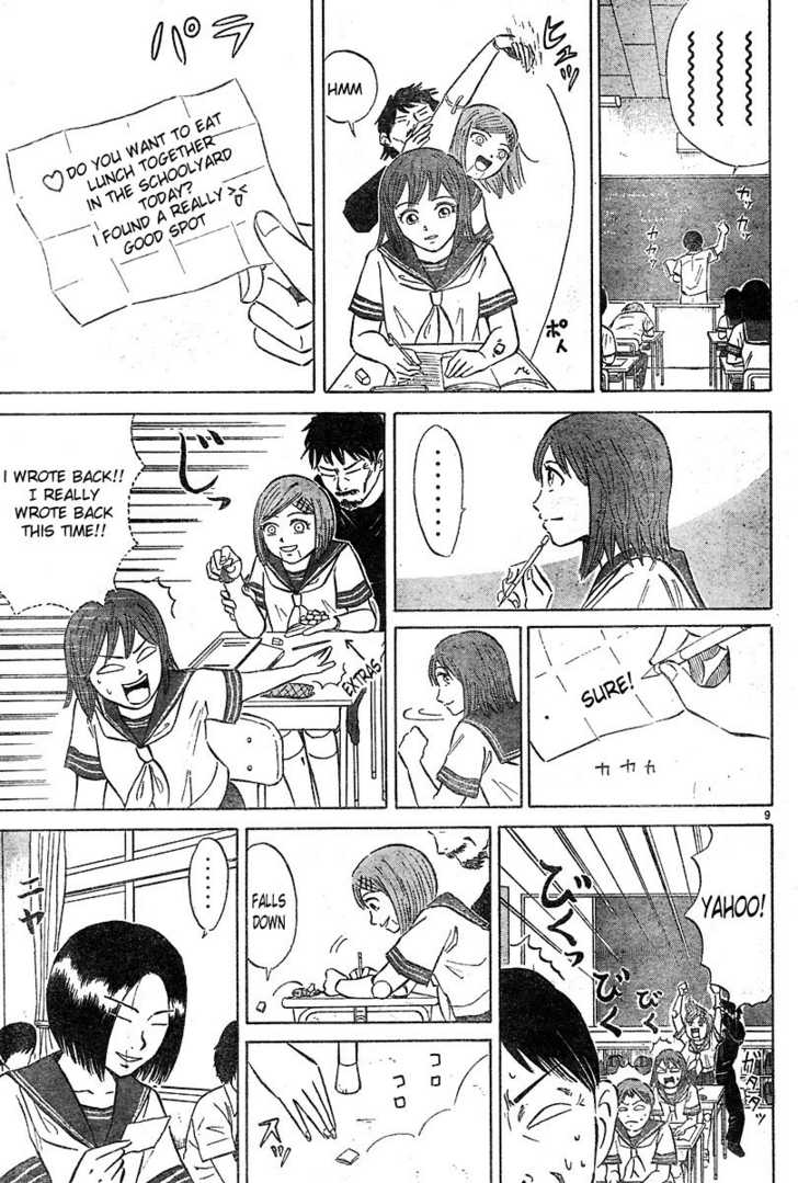 Sumire 16-sai!! Smile 第9页