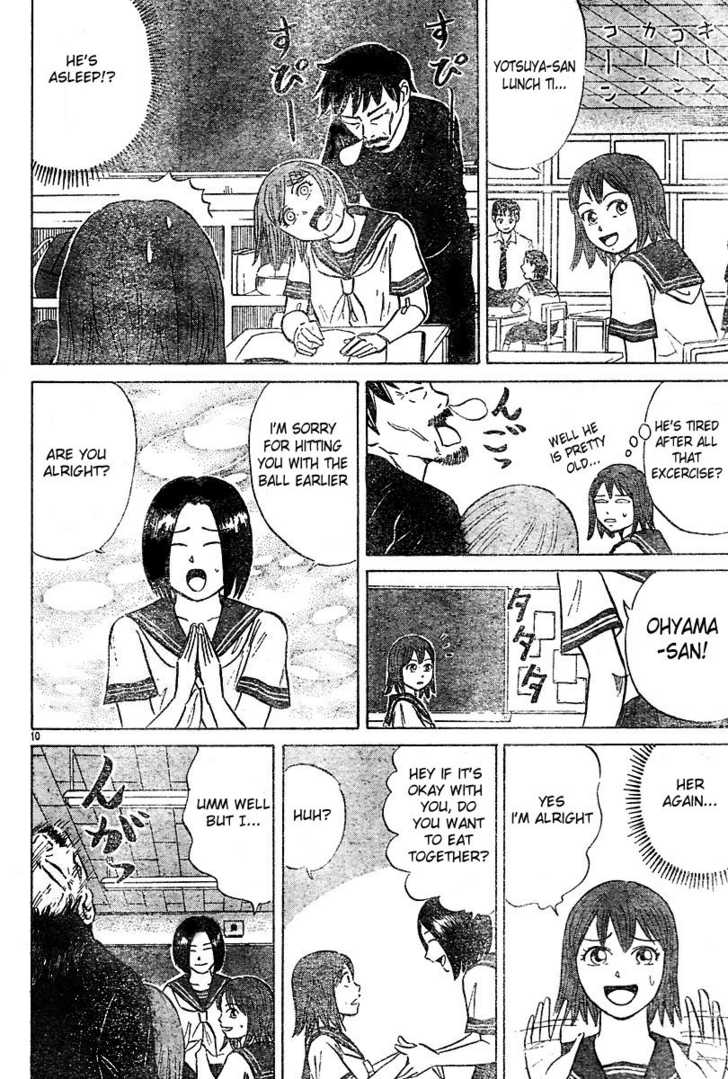 Sumire 16-sai!! Smile 第10页