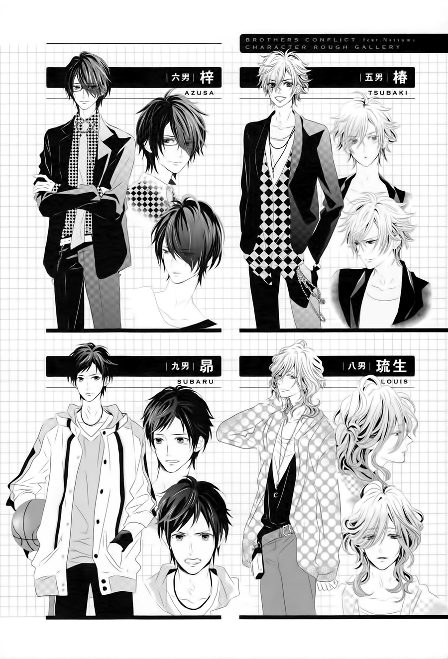 Brothers Conflict feat. Natsume Vol. 1 Ch. 4 第34页