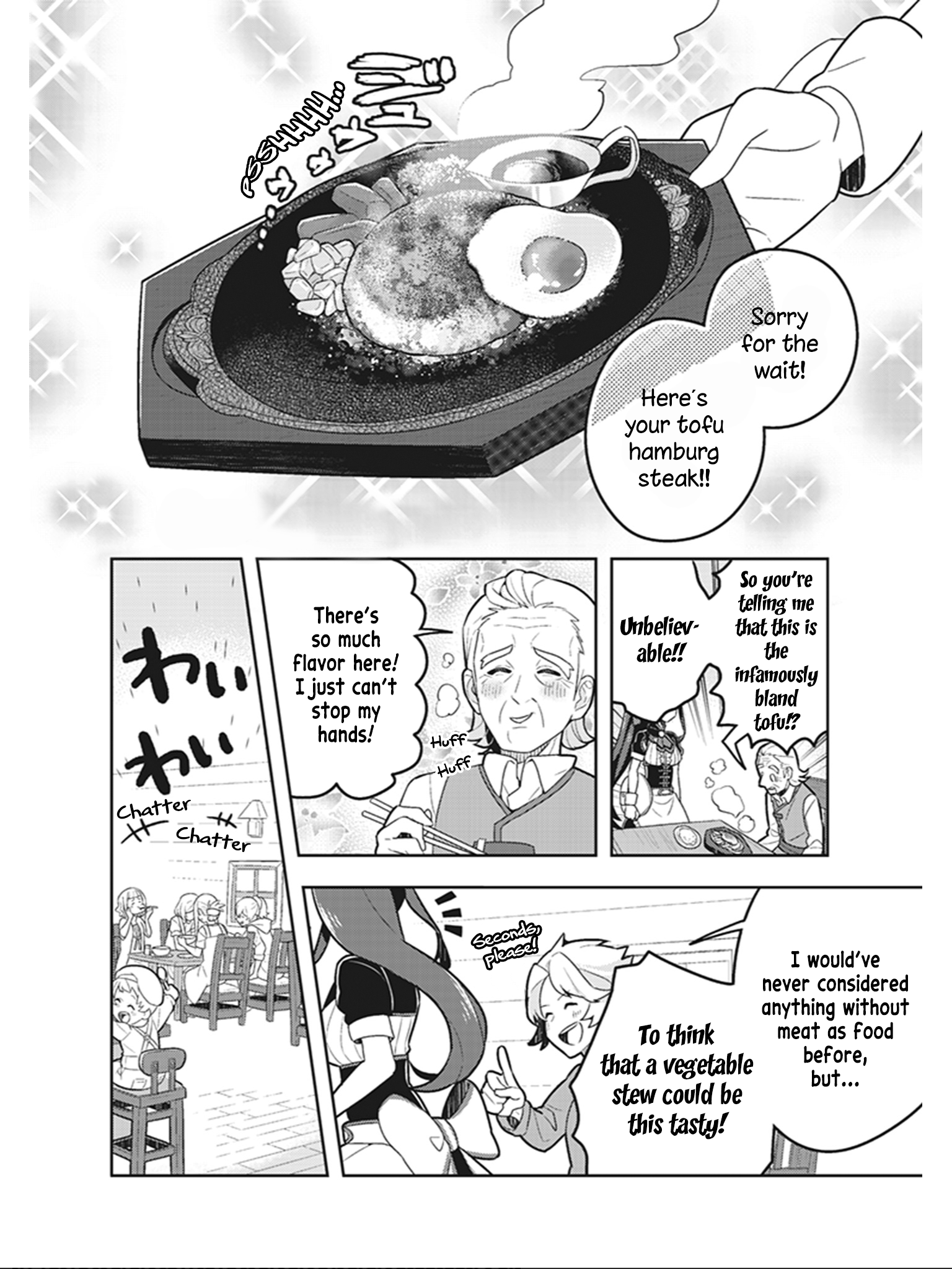 Isekai Healthy Kitchen 第4页