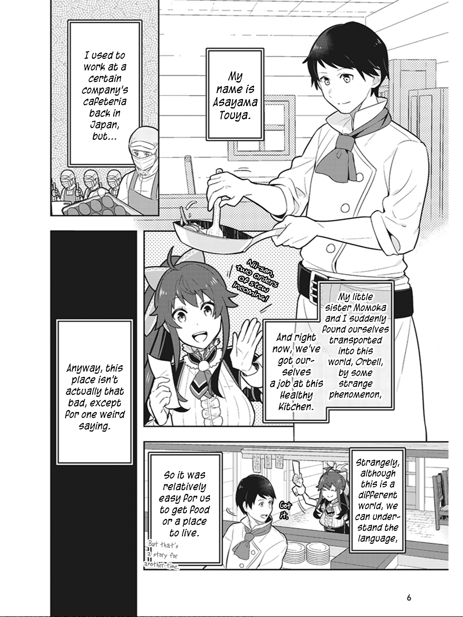 Isekai Healthy Kitchen 第5页