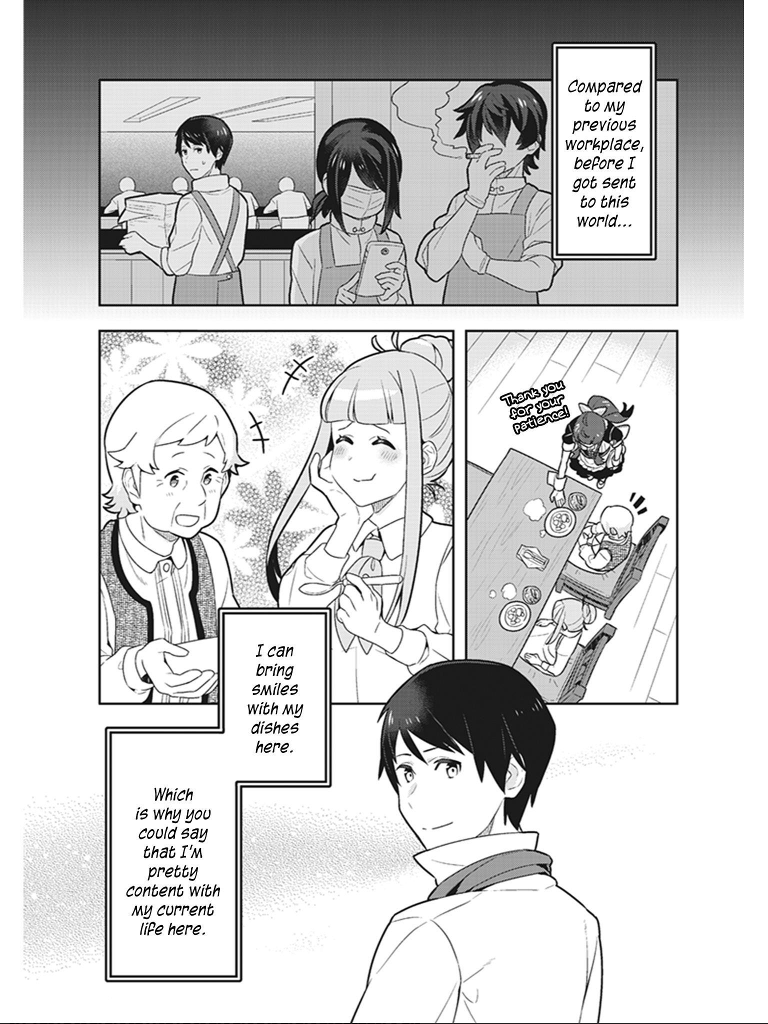 Isekai Healthy Kitchen 第8页