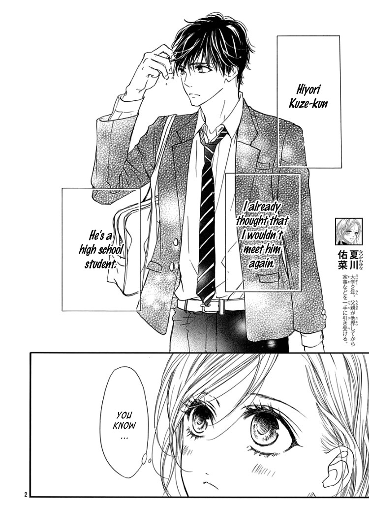 Sentimental Kiss Vol. 1 Ch. 3 第7页
