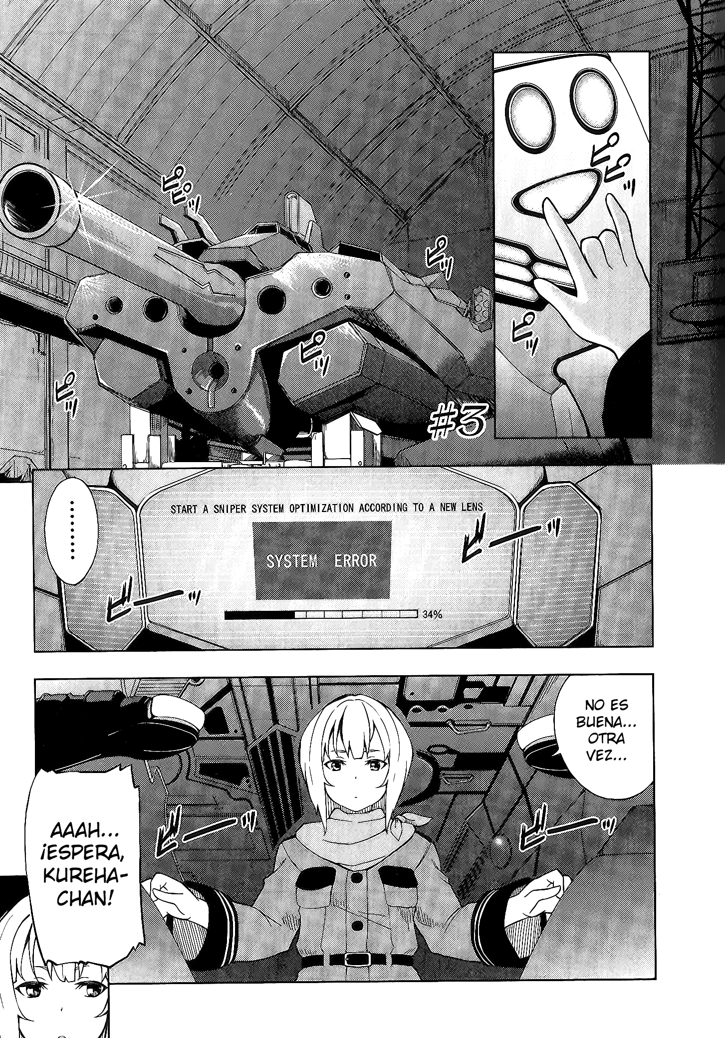 Sora no Woto Vol. 1 Ch. 3 第1页