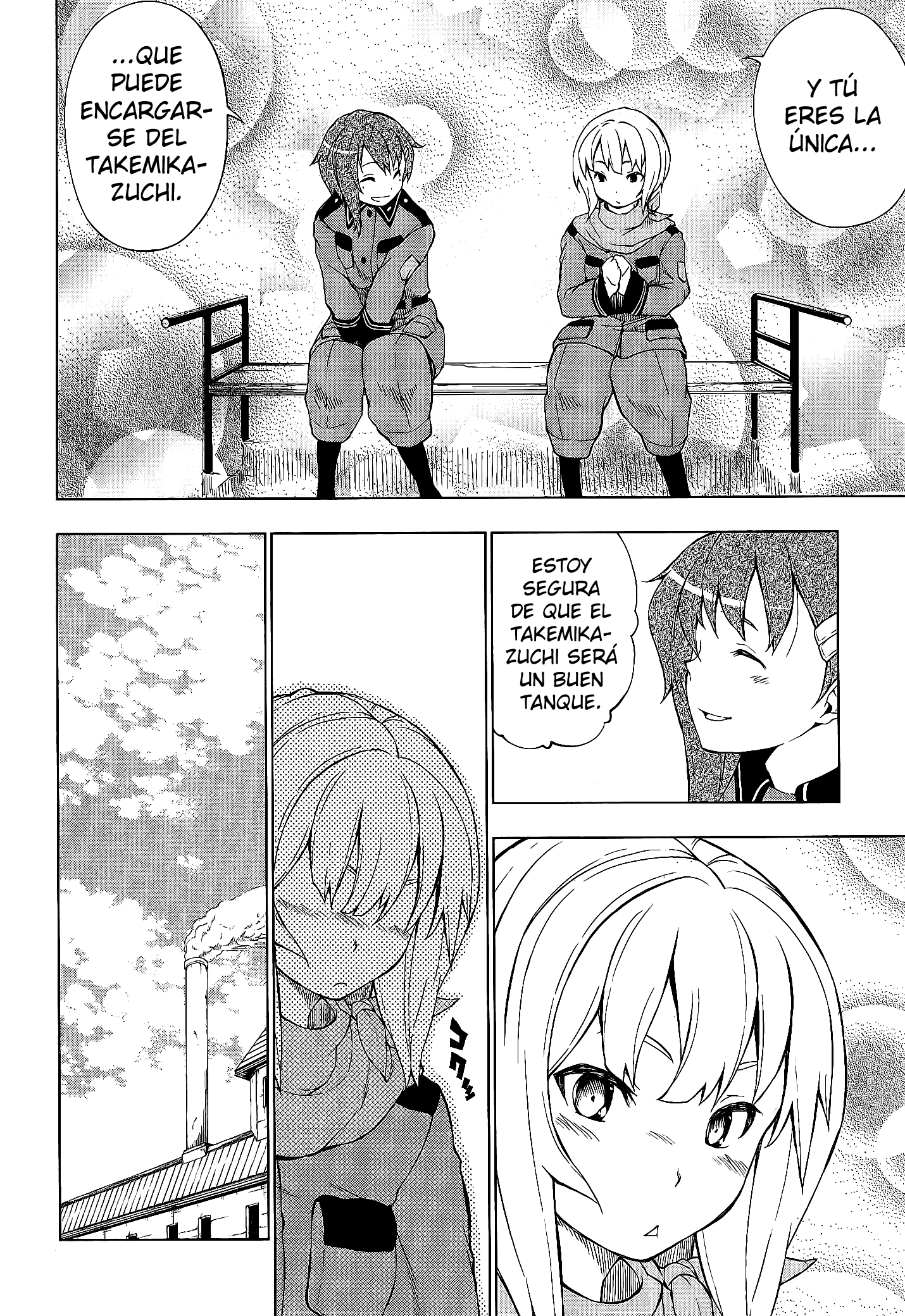 Sora no Woto Vol. 1 Ch. 3 第16页