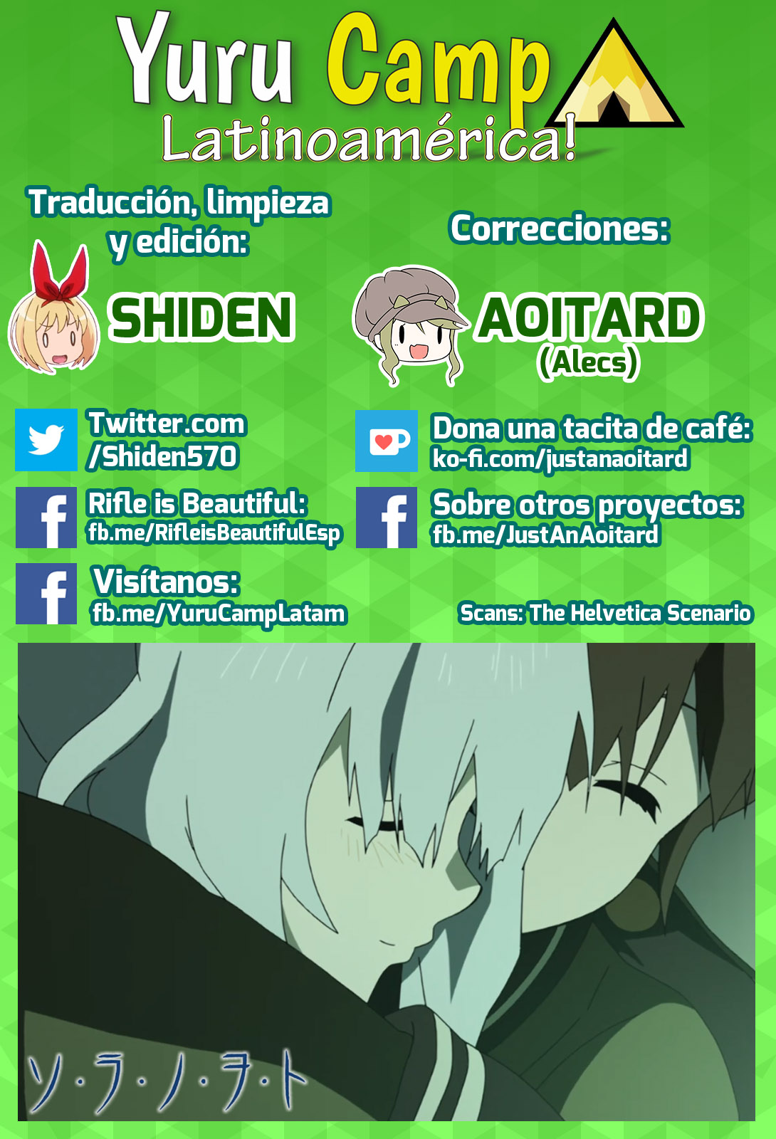 Sora no Woto Vol. 1 Ch. 3 第29页