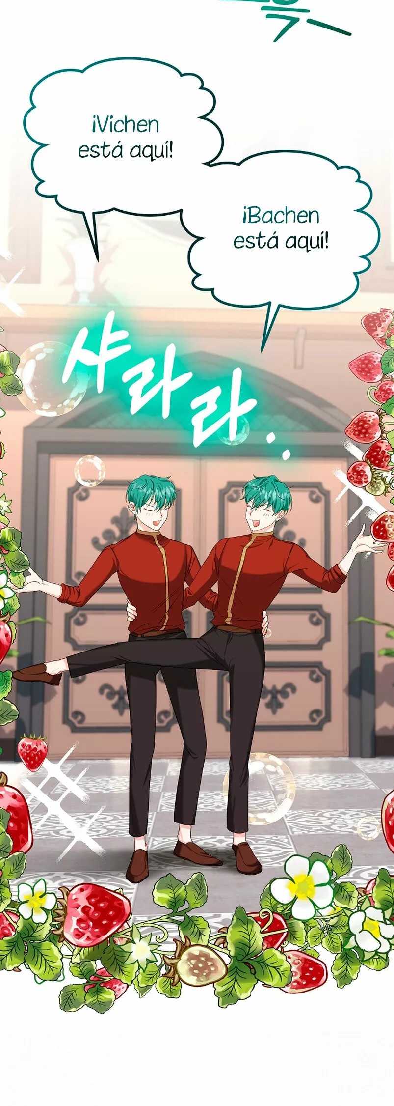 For a Princess Ch. 3 第15页