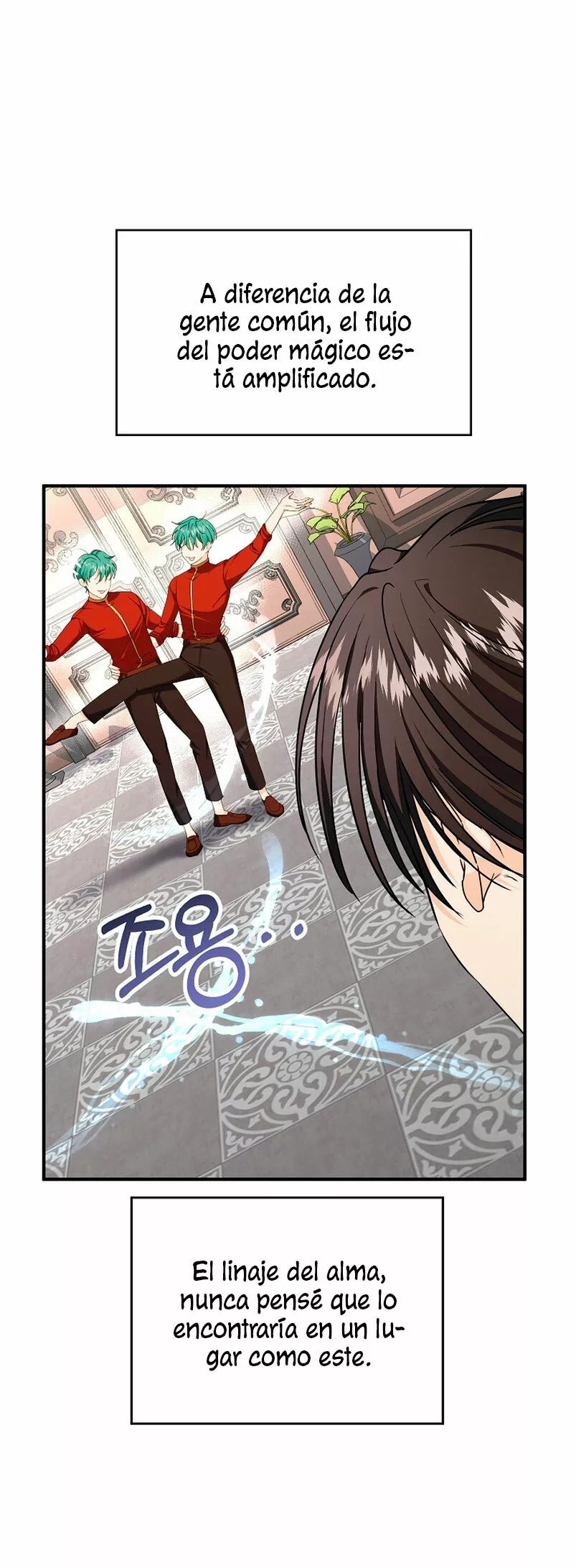 For a Princess Ch. 3 第17页