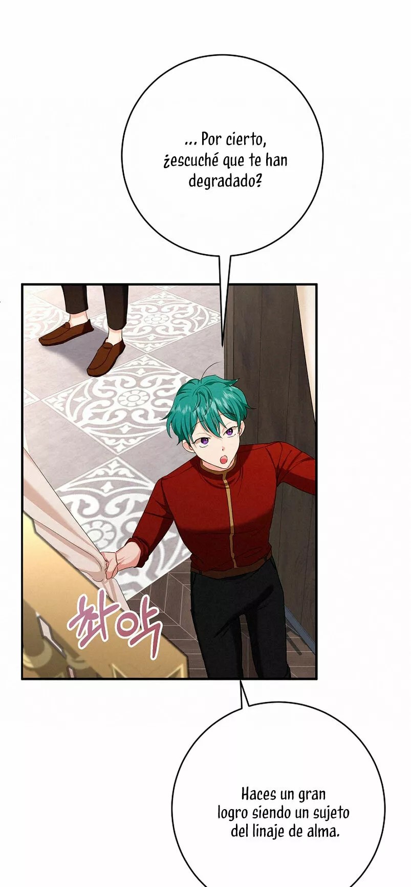 For a Princess Ch. 3 第29页