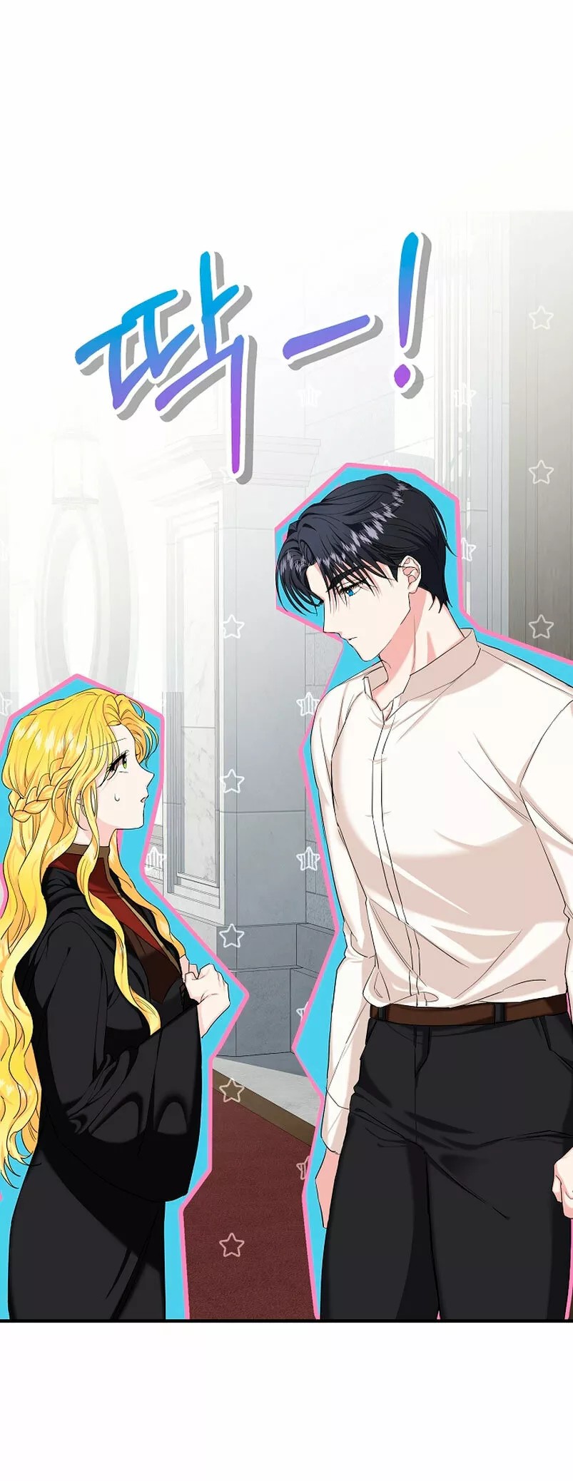 For a Princess Ch. 3 第35页