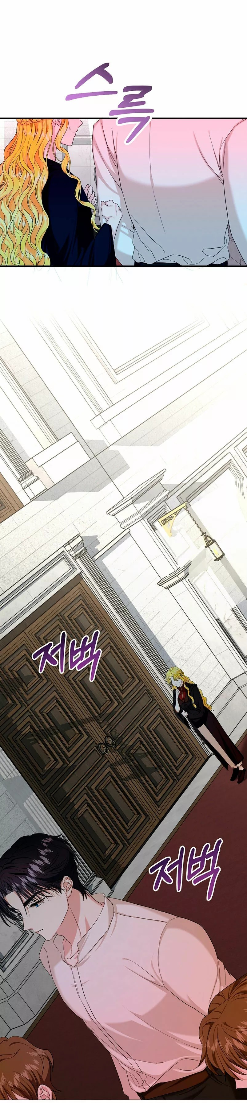 For a Princess Ch. 3 第37页