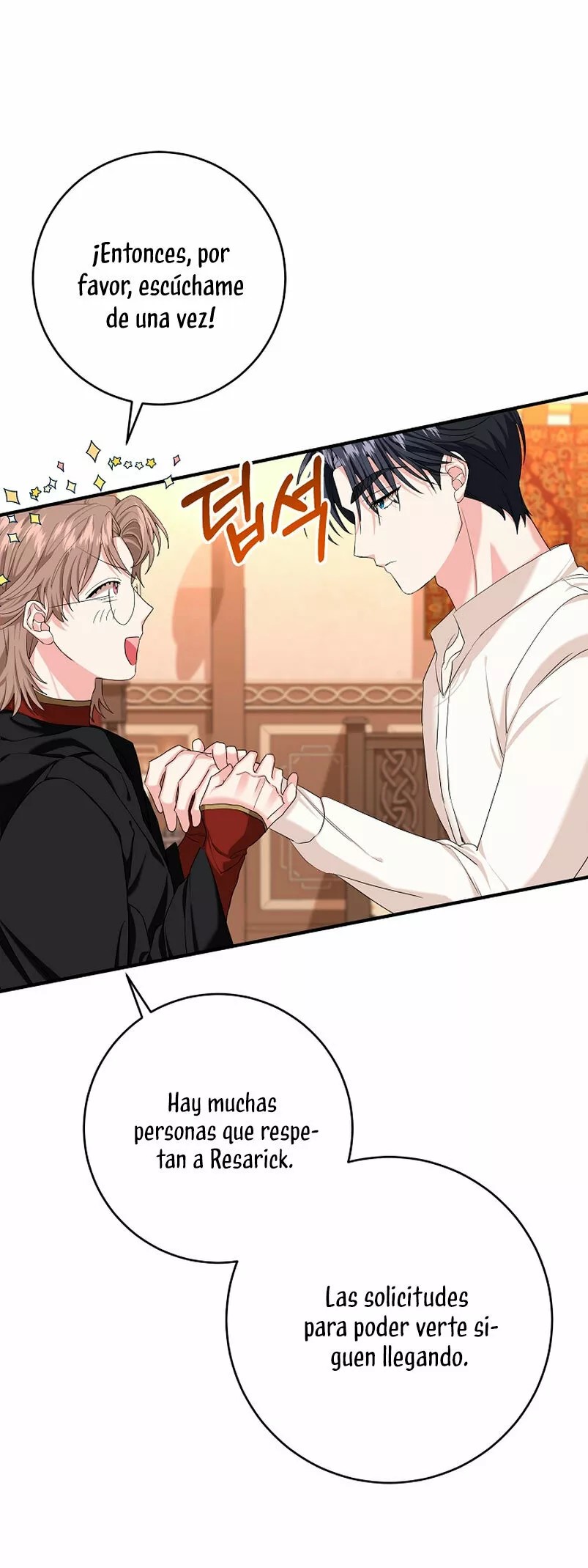 For a Princess Ch. 3 第43页